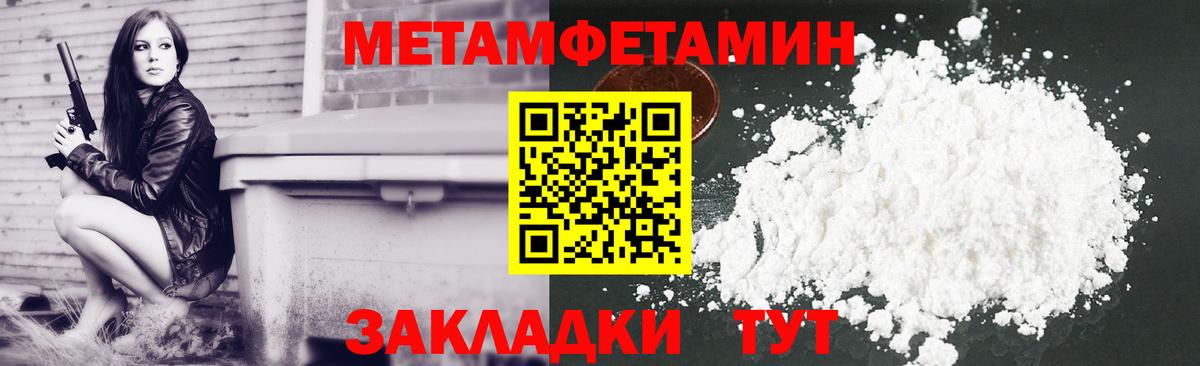 АМФЕТАМИН VHQ Наро-Фоминск