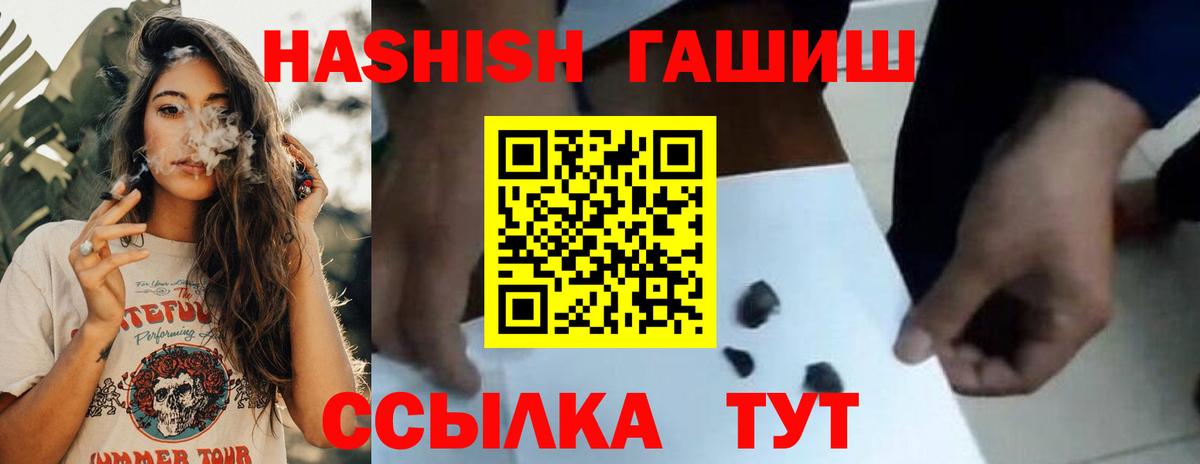 ГАШ Изолятор Наро-Фоминск