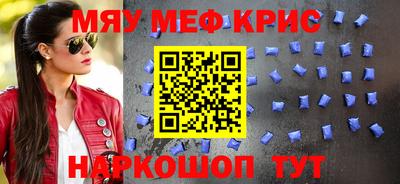 mdpv Шебекино