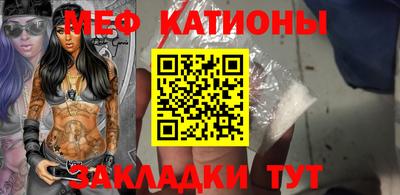 прущий лед Шелехов
