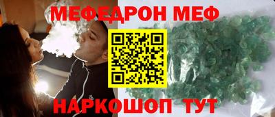 мяу мяу мука Чапаевск