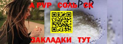 СК Шахты