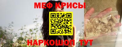 mdpv Шебекино
