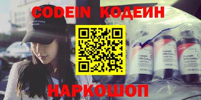 ПСИЛОЦИБИНОВЫЕ ГРИБЫ Чебоксары