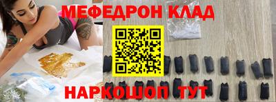 СК Шахты