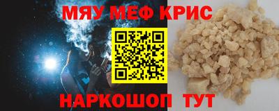 mdpv Шебекино