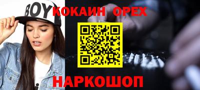 прущий лед Шелехов
