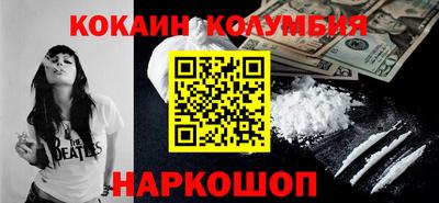 прущий лед Шелехов