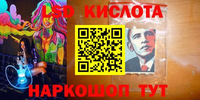 прущий лед Шелехов