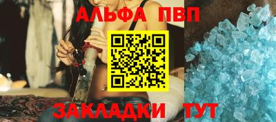 соль ск Чебаркуль