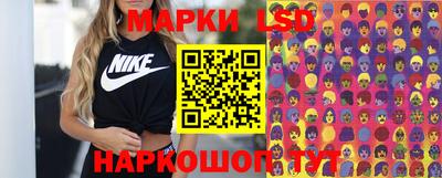прущий лед Шелехов