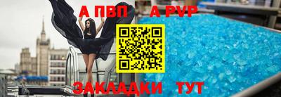 mdpv Шебекино