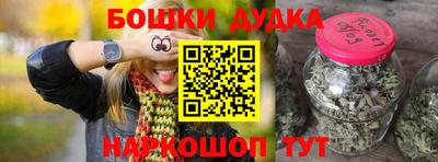 mdpv Шебекино