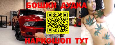 прущий лед Шелехов