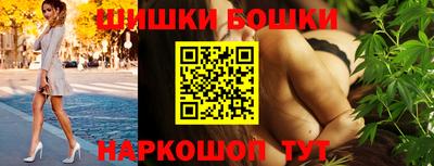прущий лед Шелехов