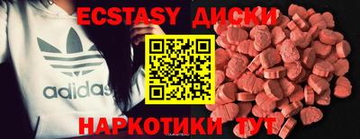 соль ск Чебаркуль