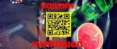 mdpv Шебекино