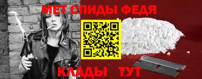 прущий лед Шелехов