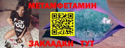 mdpv Шебекино