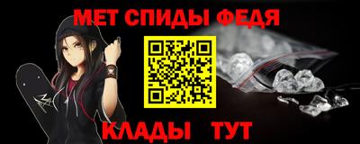 прущий лед Шелехов