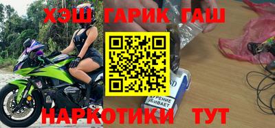 прущий лед Шелехов