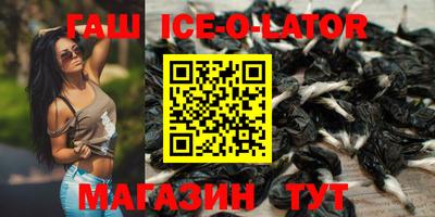 прущий лед Шелехов