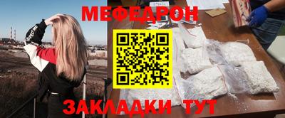 mdpv Шебекино