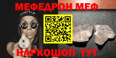mdpv Шебекино