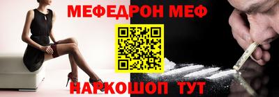 СК Шахты
