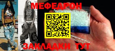 прущий лед Шелехов