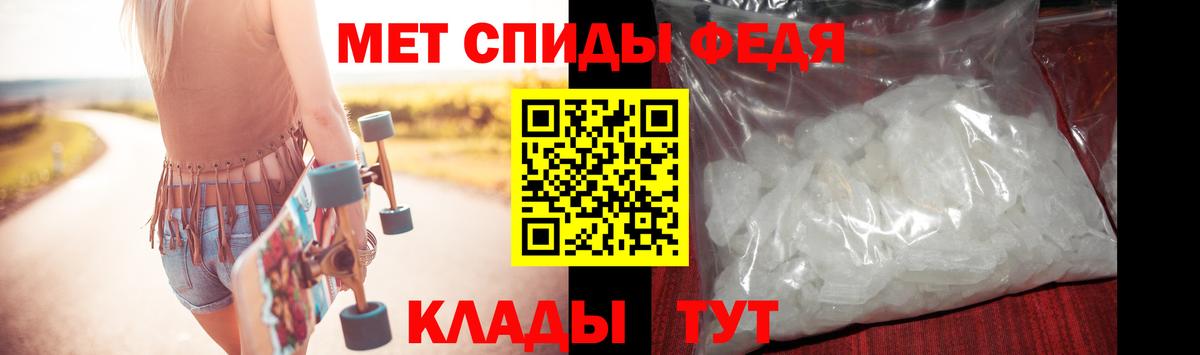 Первитин винт Наро-Фоминск