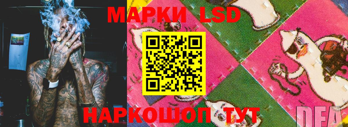 Марки NBOMe  Наркотические марки 1,5мг  Вход с VPN  Наро-Фоминск  Наркотические марки 1,5мг 