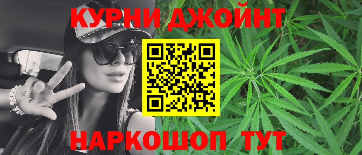 МАРИХУАНА Bruce Banner  Вход с VPN  Канабис ГИДРОПОН  Наро-Фоминск  Бошки Шишки сатива 