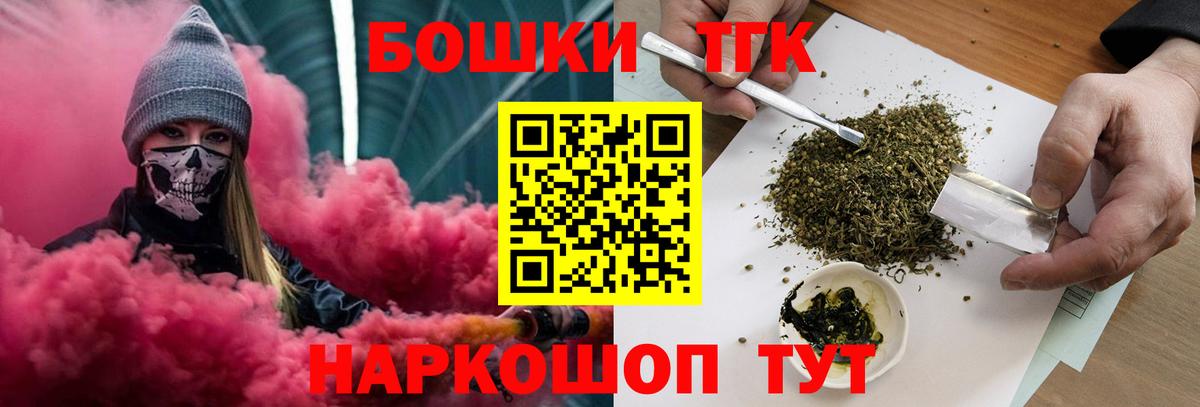 Канабис марихуана Наро-Фоминск